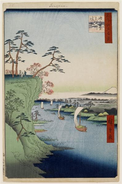 95. Vista di Kōnodai e il fiume Tone - 1857 