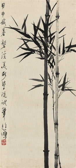 Bamboo - 1944