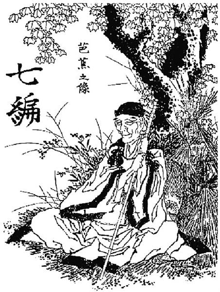 Hokusai Basho