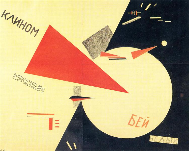 Defeat the whites with the red wedge - 1920