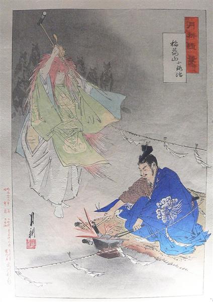 Blacksmith Munechika - Aided by a Fox Spirit - Forging the Little Fox Sword - 1873