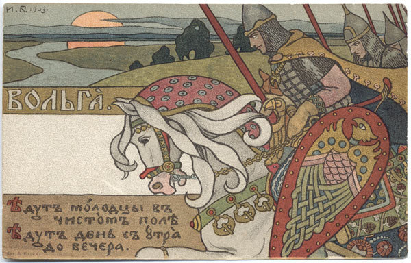 The hero of the Volga. Illustration for the "Volga" epic - 1903