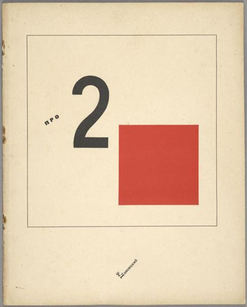 Copertura del libro "Supreme Story About Two Squares" - 1920