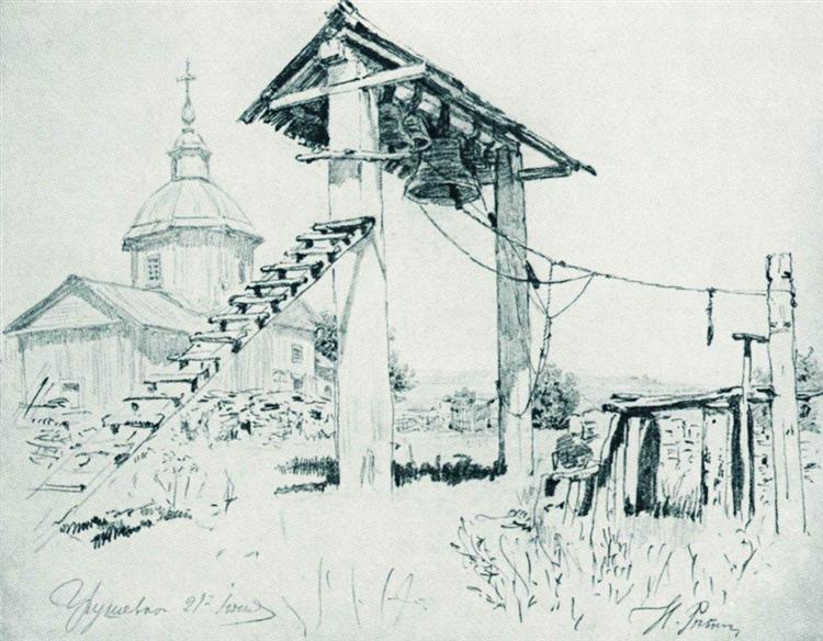 Église et clocher à Chuguyev - 1880