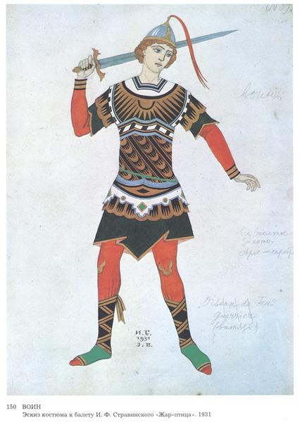 Costume design for the "Firebird" ballet by Igor Stravinsky - 1931