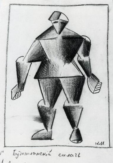 Costume per la vittoria sul sole: Muscular Man - 1913