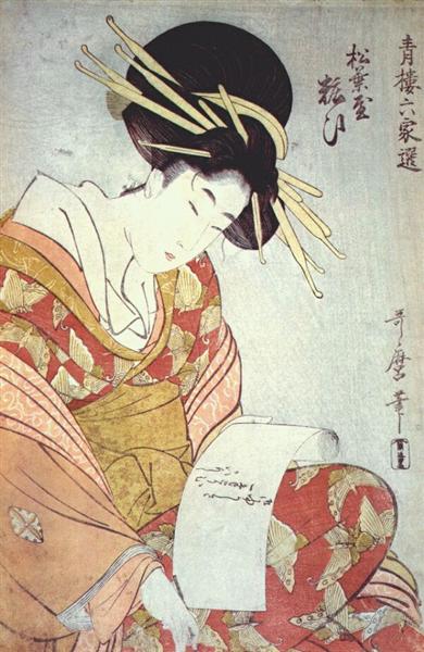 Courtesan Writing a Letter 