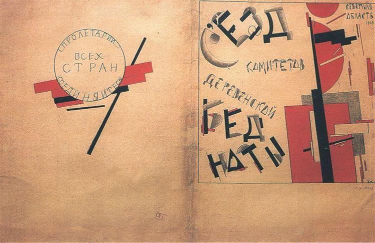 Folder cover materials of the Committees of Poor Campesinos del Congress - 1918