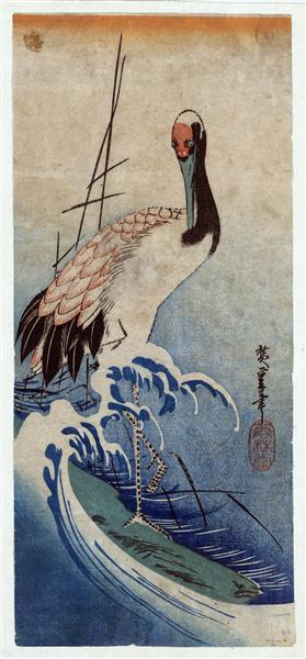 Crane in Waves - 1835