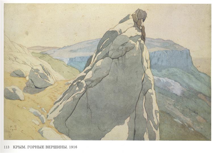 Crimée. Montagnes - 1916