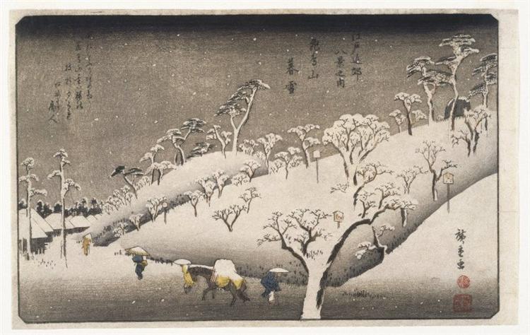 Tarde De Nieve En La Montaña Asuka - 1841