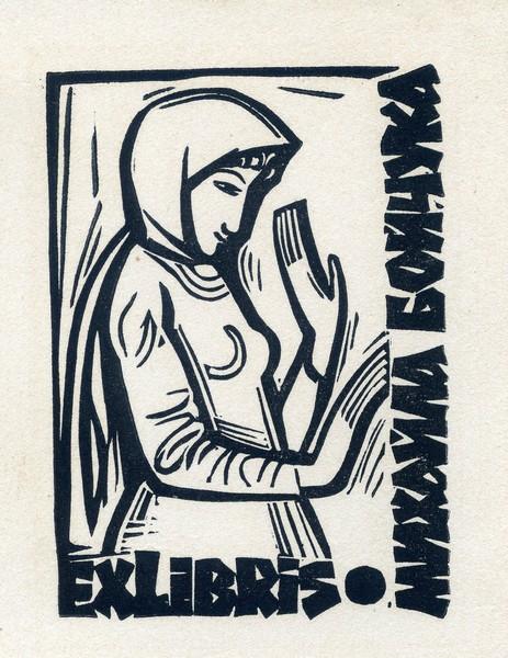 Exlibris - 1925