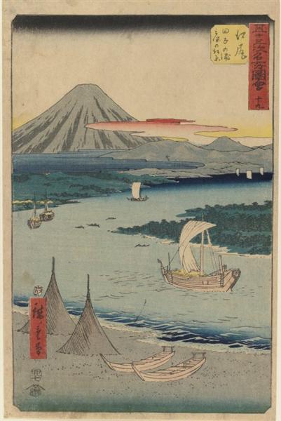 Folio Del Vertical Gojusan Tsuji Tokaido - 1858 