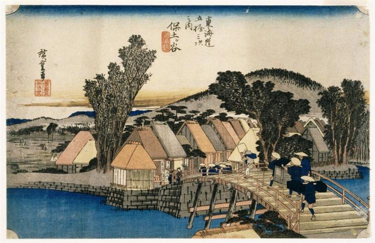 Hodogaya - Shinkame Bashi - Station 5 - 1834