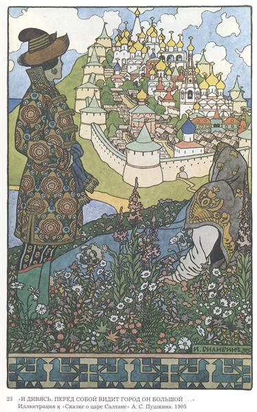 Ilustración Para El 'Cuento De Hadas Del Zar Saltan' De Alexander Pushkin - 1905