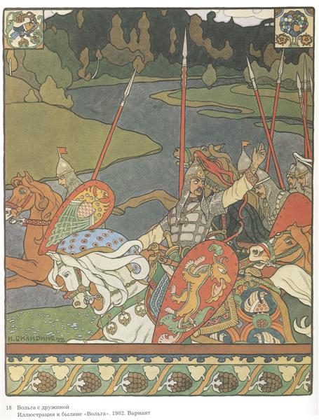 Illustration for the "Volga" epic - 1902