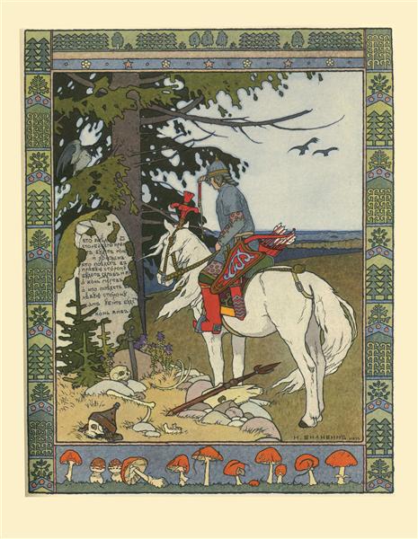 Illustration for the story of Prince Iván - The Bird of Fire and the Gray Wolf - 1899