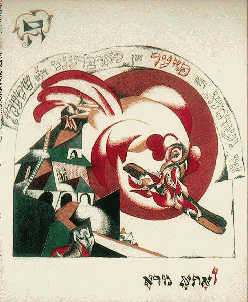 Ilustração de 'Chad Gadya' - 1919