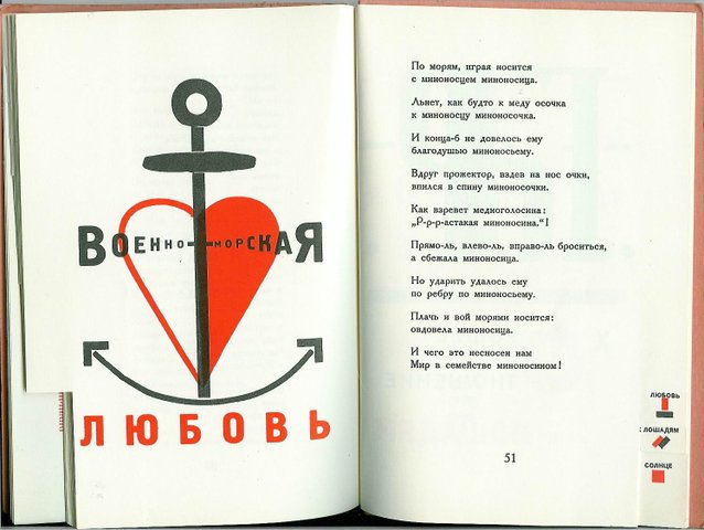 Ilustracja „For La Voz” autorstwa Vladimira Mayakovsky'ego - 1920