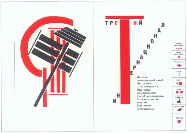 Ilustração de 'For La Voz' de Vladimir Mayakovsky - 1920