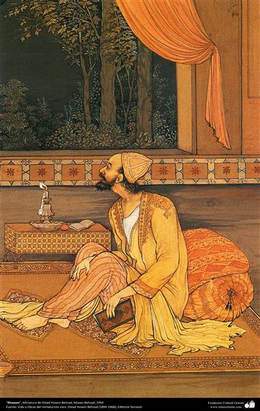 Khayyam - 1954