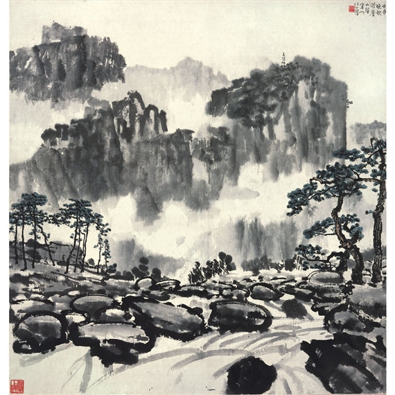 Mount Lushan Landschaft