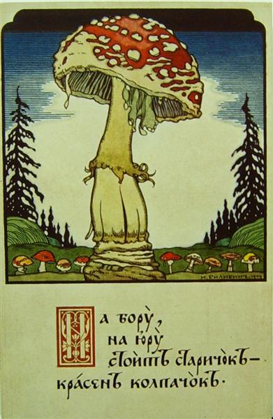 Pilz - 1900