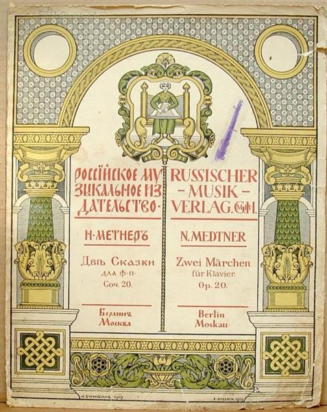 N. Medtner. Two stories