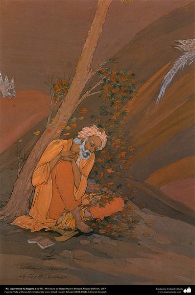 Omar Khayyam - 1957