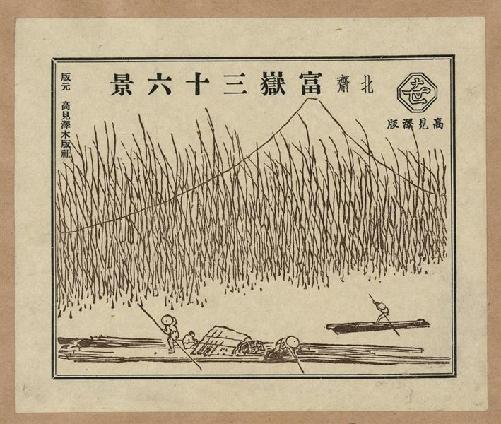 Pictorial Envelope for Hokusa