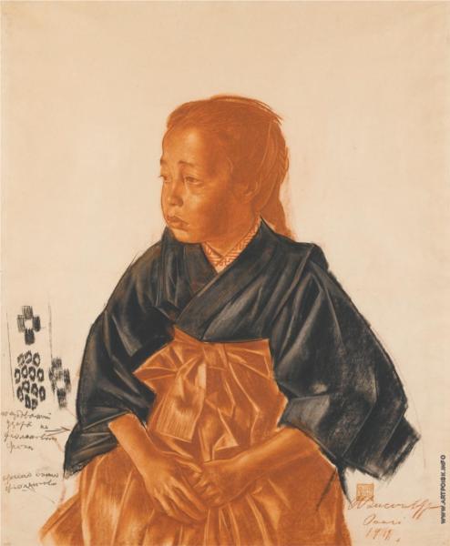 Retrato De Una Niña Japonesa - 1919