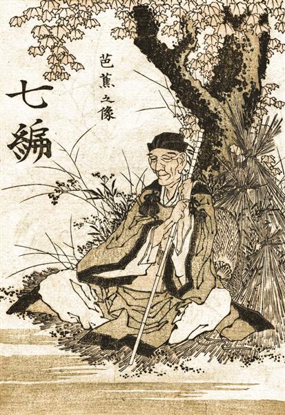 Retrato De Matsuo Basho