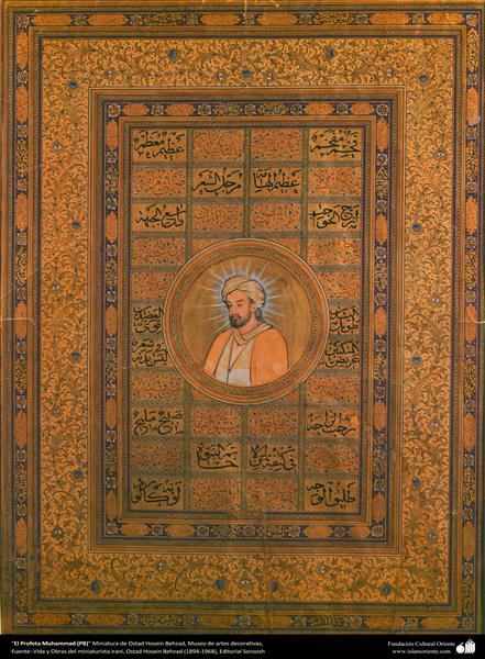 Prophet Muhammad