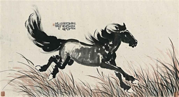 Running horse - 1936