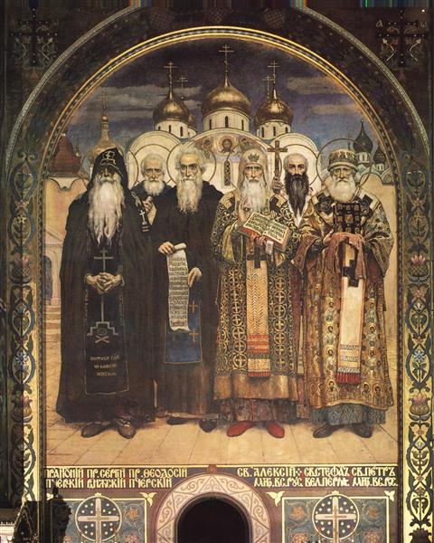 Russian Bishops - 1896