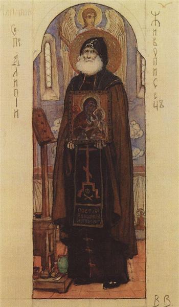 Saint Alipiy L'Iconographe - 1893 