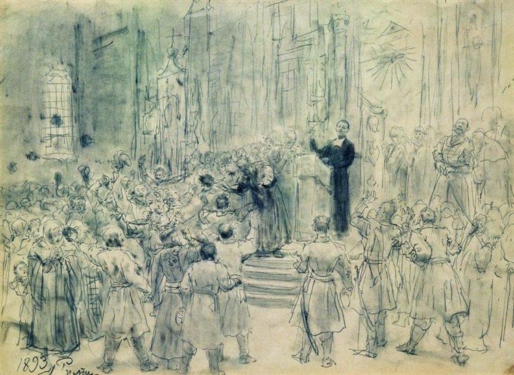 Sermon Of Josaphat Kuntsevich In Belarus - 1893