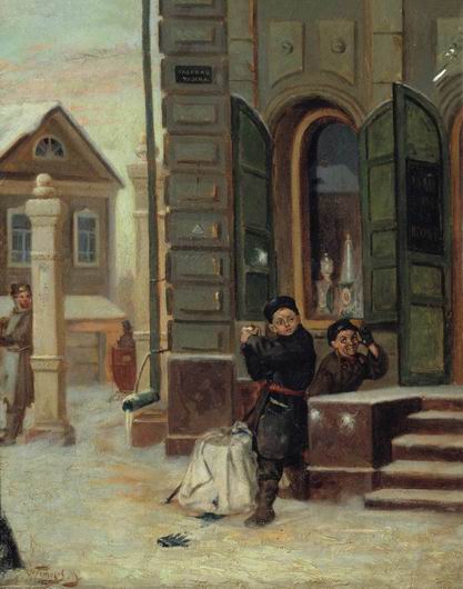 Bolas De Nieve - 1879