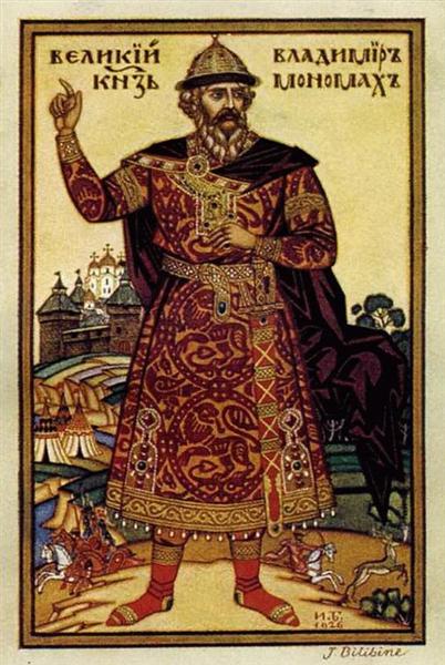 Saint Prince Vladimir - 1926