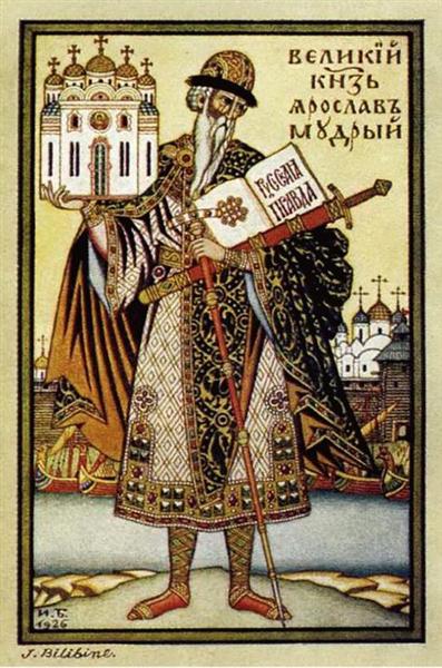 Saint-prince Vladimir - 1926