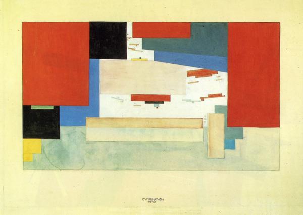 Supremeizm (Design for A Theatre Curtain - with the Lissitsky) - 1919