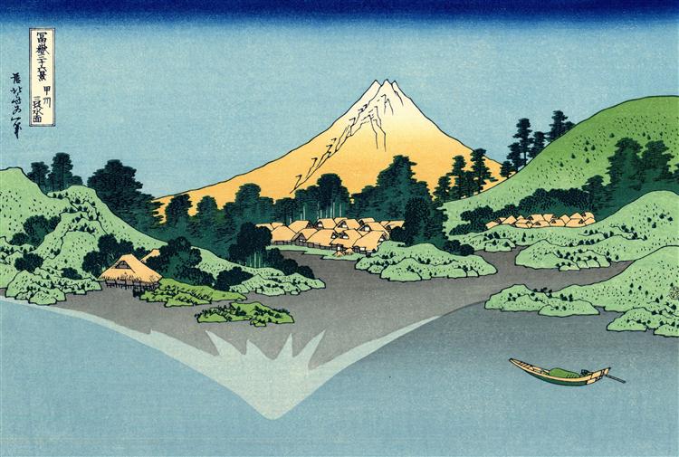 Der Fuji spiegelt sich im Kawaguchi -See wider, der aus dem Durchgang von Misaka in der Provinz Kai gesehen wurde