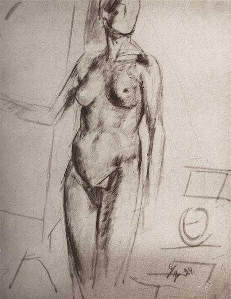 El Modelo - 1924