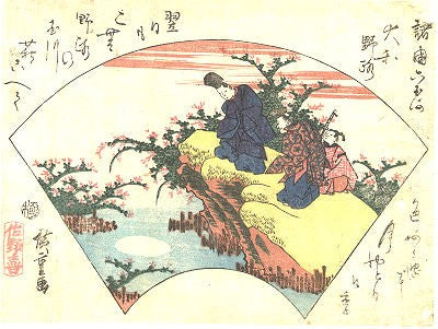 The Poet Ariwara No Narihira - 1830