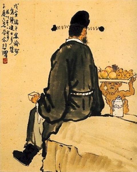 Le savant Zhong Kui. - 1938