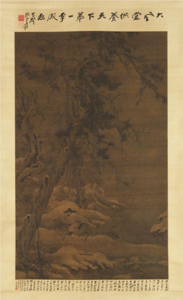 Travelers in a winter forest