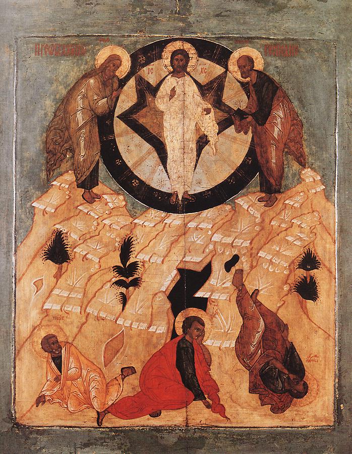 Ícono de La Transfiguración